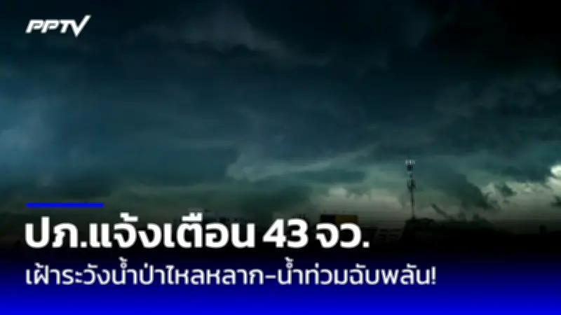 ครูสาวถูกสามีทำร้ายจนเสียชีวิต สุดช็อกหลังคลอดลูกได้เพียง 2 เดือน