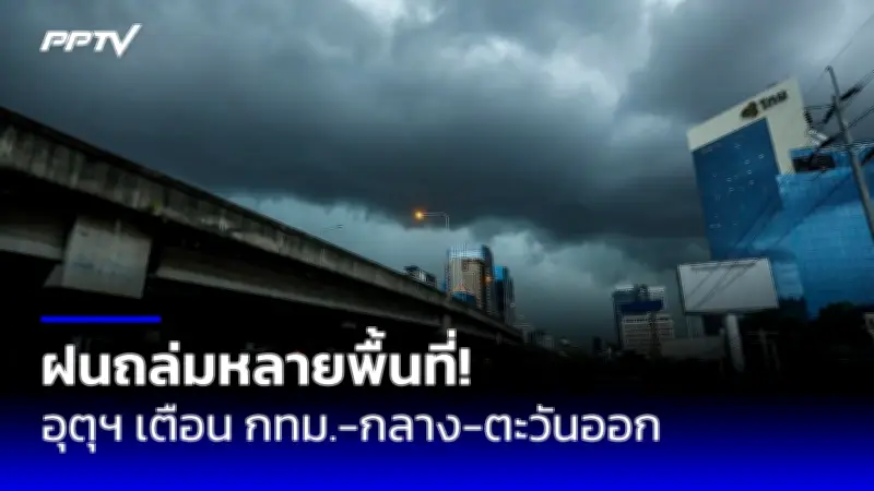 แฉคลิปครูทำโทษเด็กรุนแรง สั่งยืนกางแขนกลางแดดจนเป็นลม