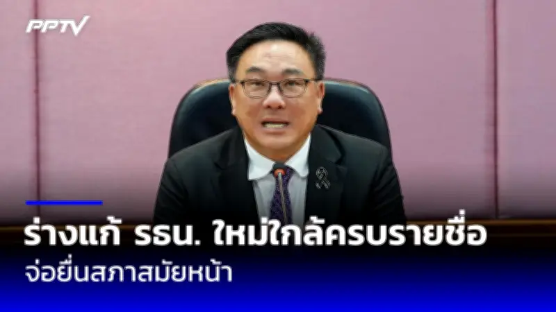สลด! ครูสาวถูกอดีตสามีบุกยิงดับคาบ้านพักในชลบุรี