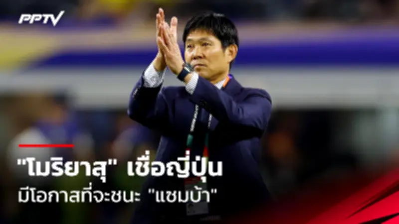 ทัพนักกีฬาไทยลุยศึกซีเกมส์ ครั้งที่ 33 ที่สิงคโปร์