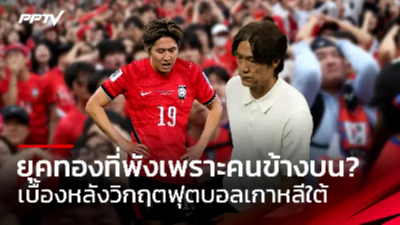 นักกีฬาไทยคว้า 2 ทอง ซีเกมส์ 2025 กีฬาทางน้ำ