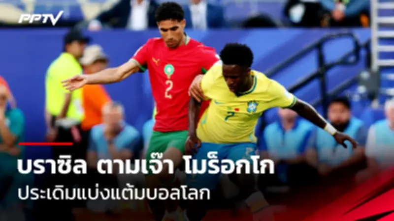แบดมินตันไทยลุ้นแชมป์เยอรมัน โอเพ่น คู่ผสมและหญิงเดี่ยว
