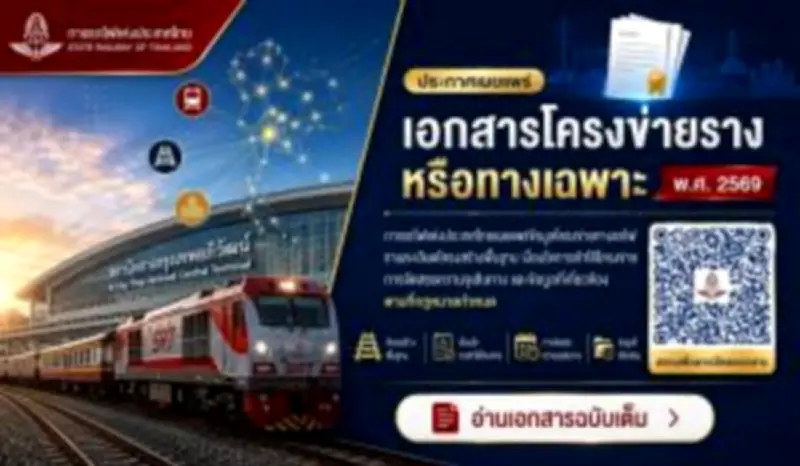 เงินบาทแข็งค่าที่สุดในรอบ 31 เดือน ร่วงแตะ 33.46 บาทต่อดอลลาร์