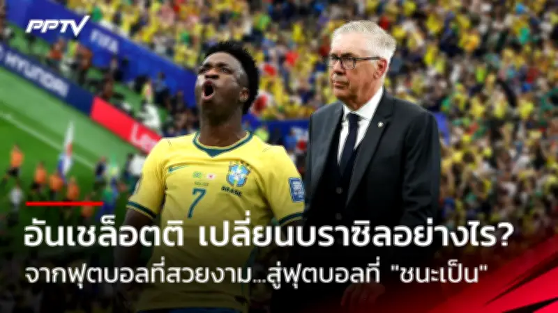 ไทยปิดทองซีเกมส์ 2025 คว้า 5 เหรียญทองจากกีฬากอล์ฟ