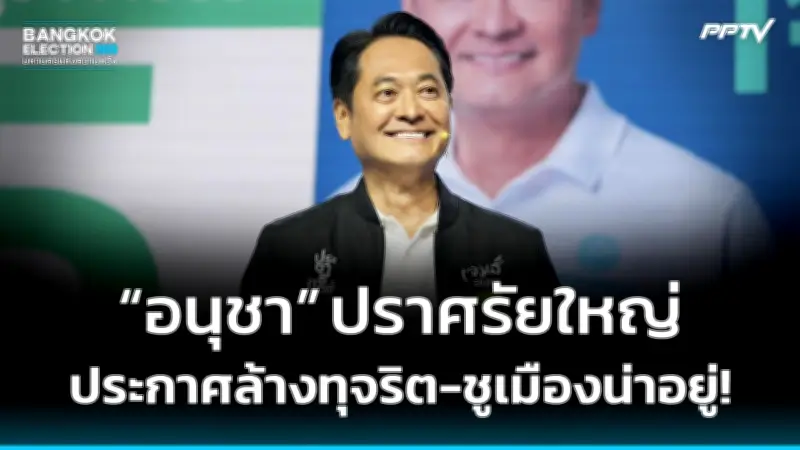 สภาผ่านกฎหมายสมรสเท่าเทียม ฉบับประวัติศาสตร์ ส่งต่อวุฒิสภาต่อไป