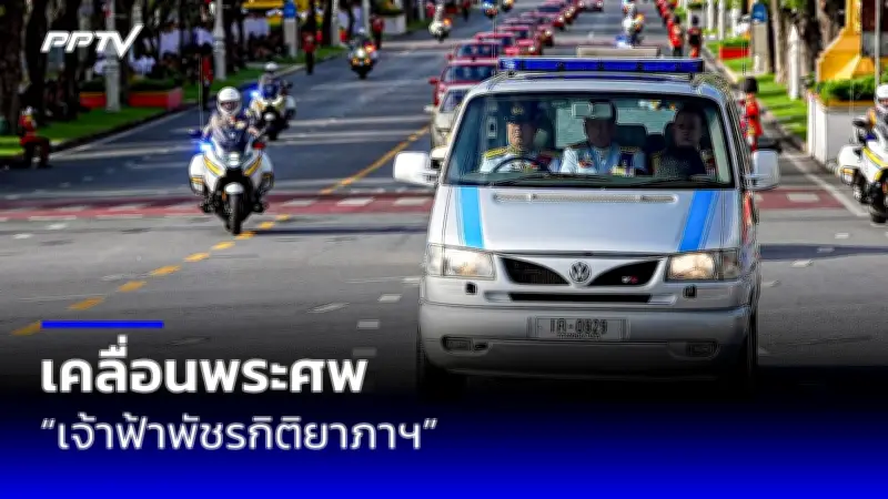 สภาผู้แทนราษฎรผ่านร่างกฎหมายสมรสเท่าเทียม ฉบับประวัติศาสตร์