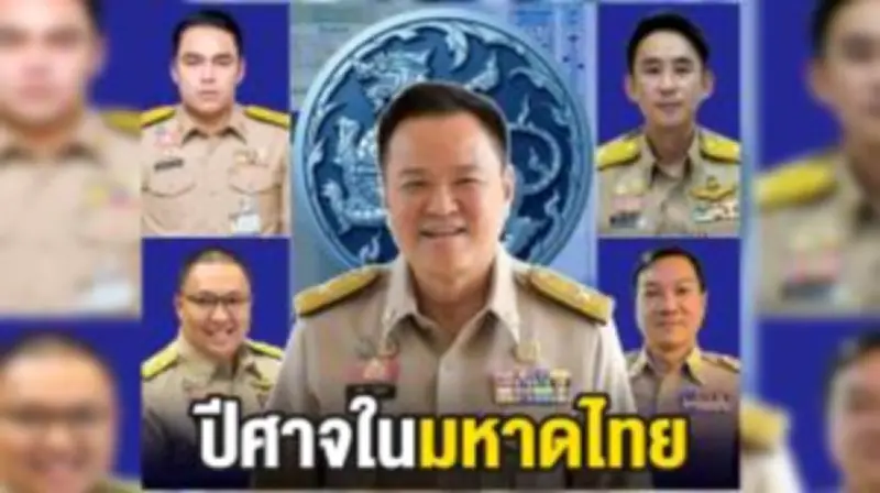 คนไทยป่วยโรคไตเรื้อรังกว่า 8 ล้าน คน เสี่ยงเสียชีวิต 3 หมื่นรายต่อปี