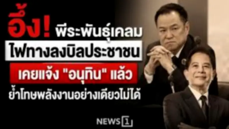 ตลาดหุ้นไทยปิดบวก 8.19 จุด รับแรงซื้อหุ้นใหญ่ ต่างชาติซื้อสุทธิ
