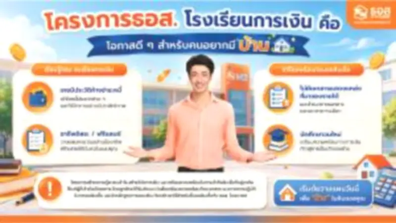 หุ้นไทยปิดลบ 4.65 จุด ต่างชาติขาย 2.2 พันล้าน หวั่นสงครามการค้า