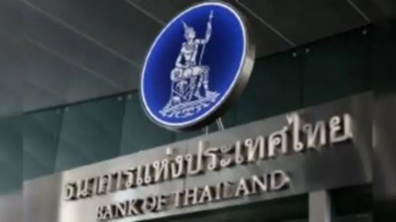 ปิดตลาดหุ้นไทย 5 มิ.ย.67 ทรุด 20.53 จุด หลัง กกต.ยื่นยุบพรรคก้าวไกล