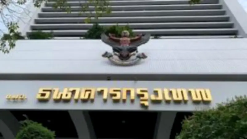 หุ้นไทยปิดบวก 0.05 จุด เก็งกำไรหุ้นรายตัว กังวลนโยบายทรัมป์