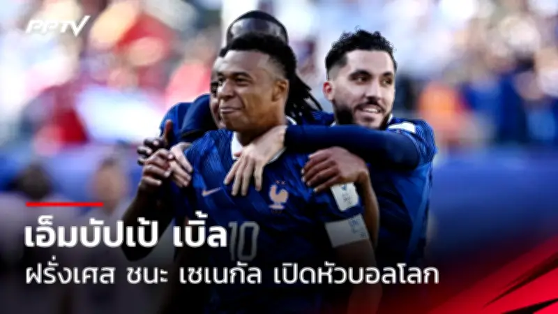 ผลบอลไทย U20 ชนะสิงคโปร์ 3-0 ลุ้นเข้ารอบต่อไป