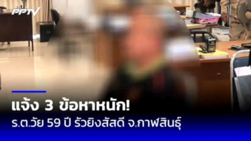 อุตุฯ เตือน 50 จังหวัดรับมือฝนตกหนักถึงหนักมาก เฝ้าระวังน้ำท่วมฉับพลัน
