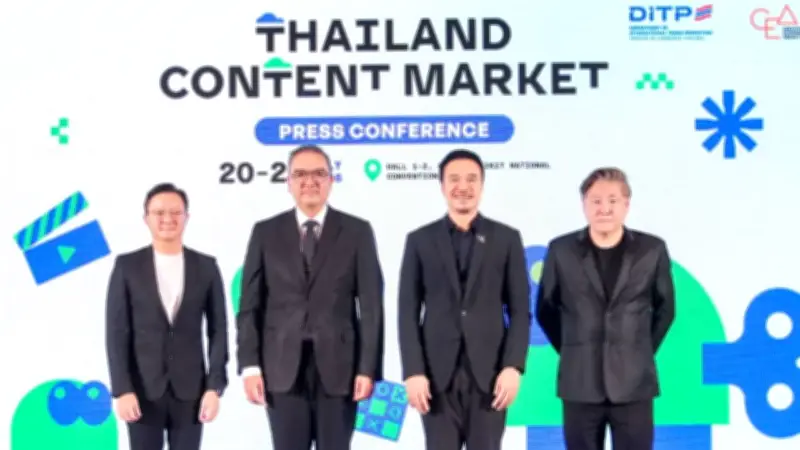 เปิดตัว Thailand Content Market 2026 เวทีคอนเทนต์นานาชาติครั้งแรกของไทย