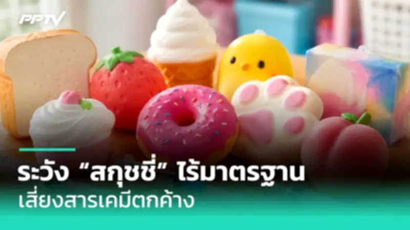 ยอดโควิดไทยวันนี้ 30 พ.ย. 67 พบผู้ติดเชื้อเพิ่ม 1,234 ราย เสียชีวิต 5 ราย