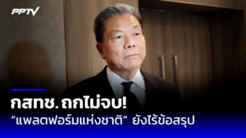อุตุฯเตือนพายุฤดูร้อนถล่มไทย 20-24 มี.ค. 67 ระวังลูกเห็บและลมกระโชกแรง