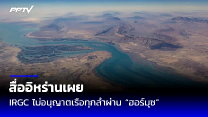 ปิดตำนาน The Body Shop ในไทย สิ้นสุดยุคเครื่องสำอางธรรมชาติ