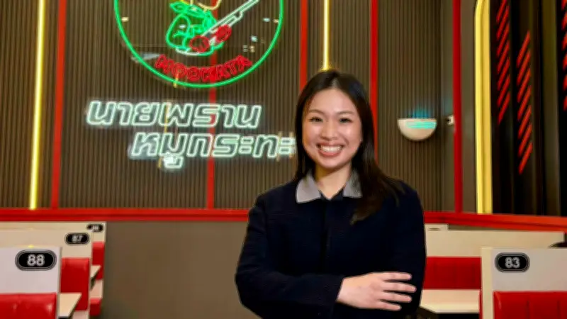 เทรนด์ธุรกิจมาแรงปี 2568 สิ่งที่นักลงทุนต้องรู้