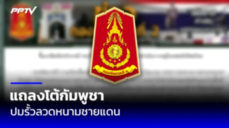 เรือนำเที่ยวล่มกลางทะเลกระบี่ นักท่องเที่ยวรอดชีวิต 14 ราย