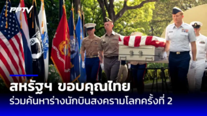 นาทีระทึก! รถบรรทุกพ่วงชนประสานงารถบัสทัวร์ในโคลอมเบีย ดับ 5 เจ็บ 14