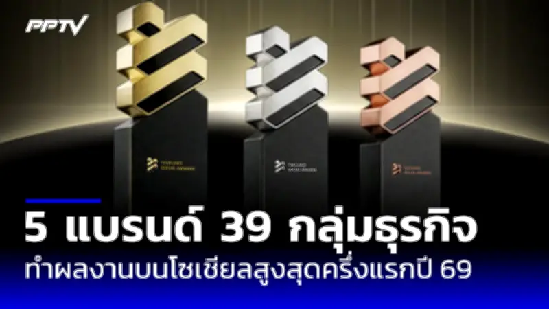 รถบรรทุกตกคลองพระยานคร ราชบุรี คนขับดับสลด