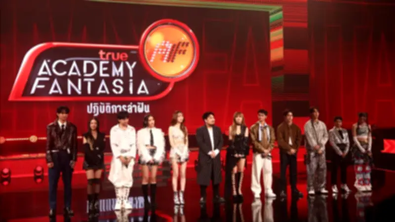 True AF 2026 สัปดาห์ 3 สุดเดือด! โจทย์เพลงโปรดิวเซอร์ เสิร์ฟเซอร์ไพรส์ไม่คัดออก