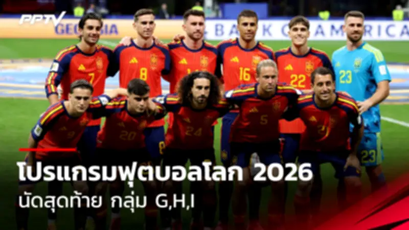 ฟุตบอลไทย ทรูแบงค็อก ยูไนเต็ด เตรียมปล่อยตัว สุภโชค สารชาติ
