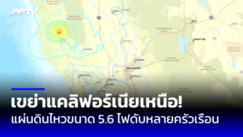 ทรัมป์ย้ำท่าทีแข็งกร้าว ประกาศเก็บภาษีนำเข้า 25% จากเม็กซิโกและแคนาดา ตามกำหนด 4 มี.ค. นี้