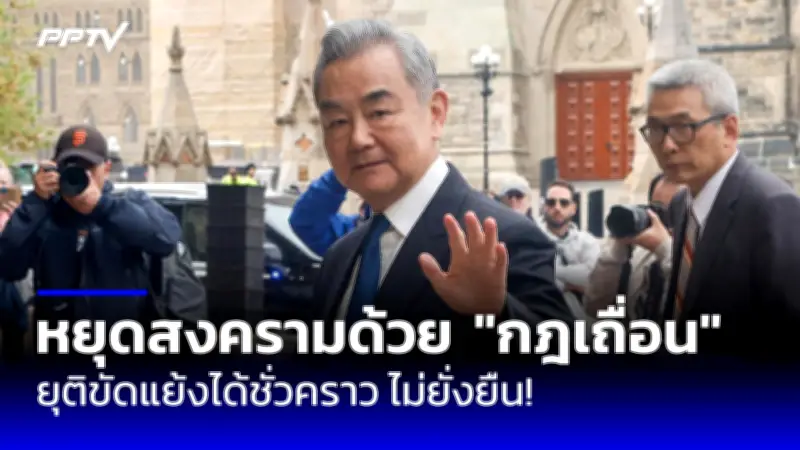 ทรัมป์ลงนามคำสั่งห้ามคนข้ามเพศรับราชการทหารสหรัฐฯ