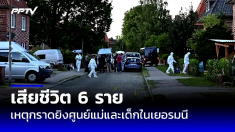 ศาลรัฐธรรมนูญตุรกีชี้ขาด ‘จับกุมขังเอกลาล’ ละเมิดสิทธิ์ สั่งปล่อยตัวอดีตส.ส.