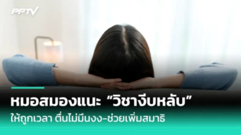 พบผู้ติดเชื้อโควิดสายพันธุ์ใหม่ในไทย 2 ราย