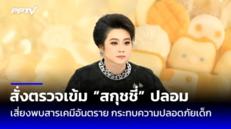 อังกฤษขึ้นทะเบียนวัคซีนโควิด-19 ของโมเดอร์นาเป็นทางการแล้ว