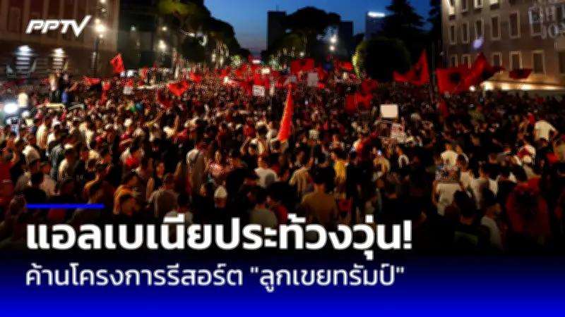 อังกฤษเตือนภัยคุกคามก่อการร้ายในอิหร่านห้ามพลเมืองเดินทาง