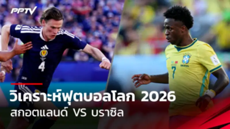 อุลตร้ามาราธอน: ท้าทายขีดจำกัดมนุษย์ วิ่ง 100 กม. ใน 24 ชม.