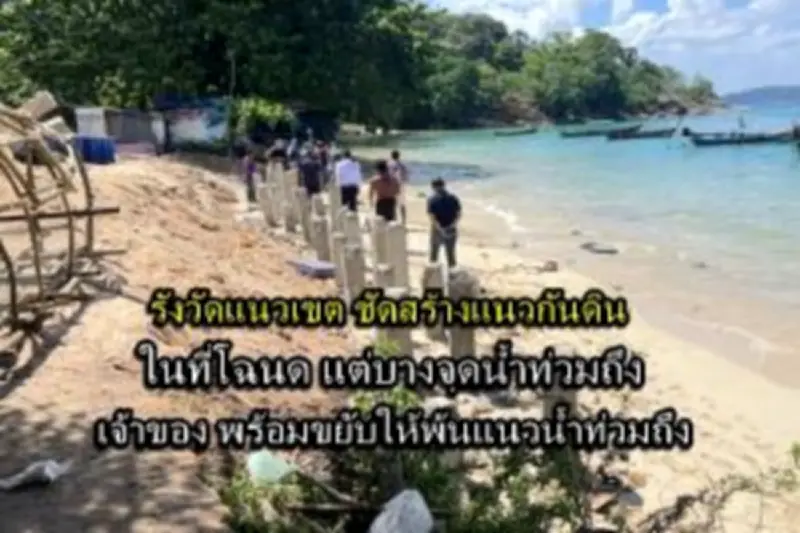 นศ.สาวถูกแฟนหนุ่มทำร้ายกลางห้างดัง จ.สงขลา