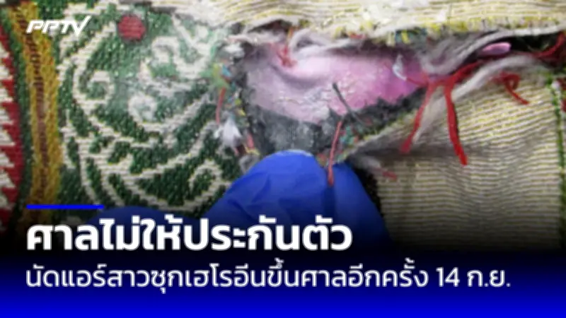 สหรัฐฯ อนุมัติขายอาวุธมูลค่า 7,400 ล้านดอลลาร์ให้อิสราเอล