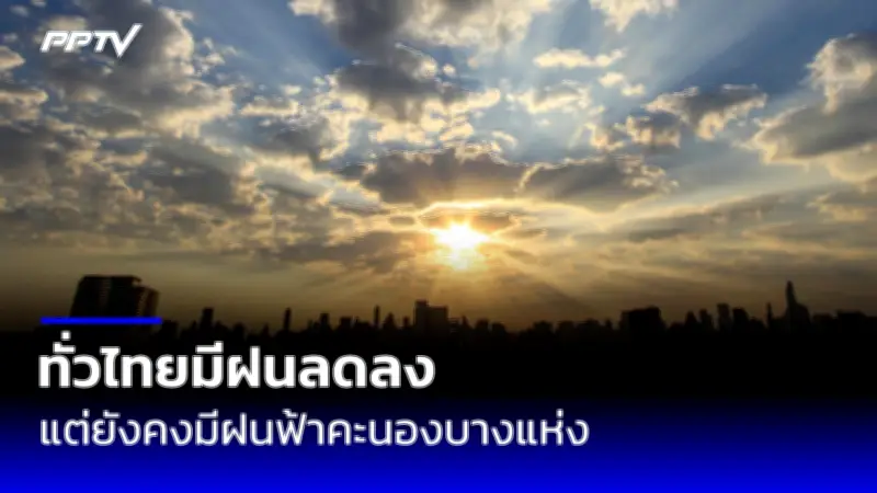 สหรัฐฯ อนุมัติส่งออกอาวุธมูลค่า 7,400 ล้านดอลลาร์ให้อิสราเอล