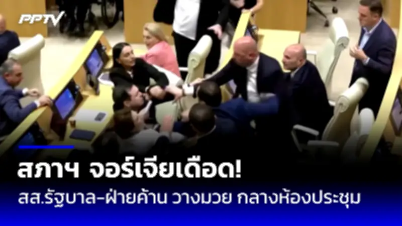 สหรัฐฯ อนุมัติส่งอาวุธมูลค่า 8 พันล้านดอลลาร์ให้อิสราเอล