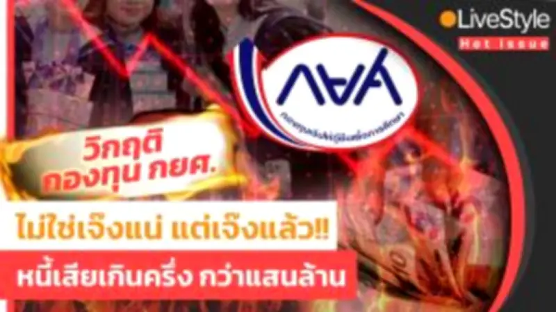 สหรัฐฯ อนุมัติเดินหน้าโครงการรถไฟความเร็วสูงเชื่อมลาสเวกัส-ลอสแอนเจลิส