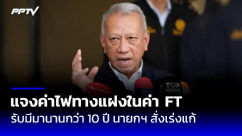 สหรัฐฯ อนุมัติให้ยูเครนใช้ขีปนาวุธโจมตีรัสเซีย