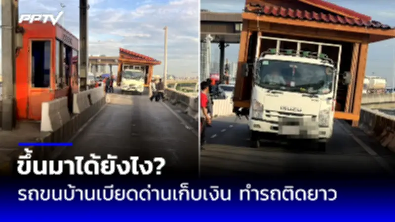 สหรัฐฯ ฉลองวันชาติ 4 กรกฎาคม ท่ามกลางความกังวลโควิด