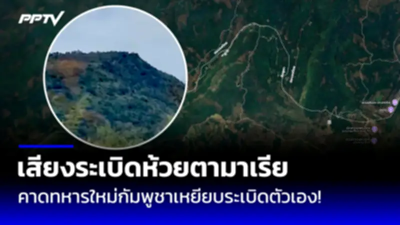 สหรัฐฯ ขึ้นทะเบียนแก๊งค้ายาเม็กซิกัน 6 กลุ่มเป็นองค์กรก่อการร้าย
