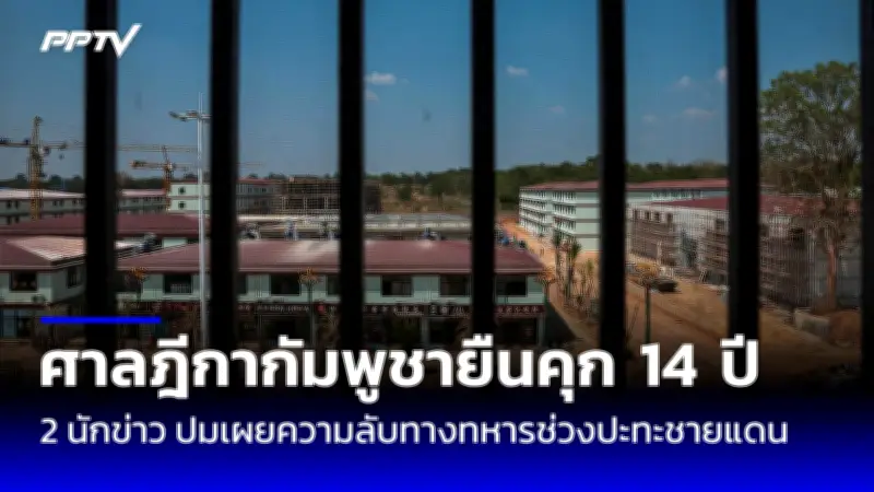 สหรัฐฯ-อิสราเอลจับมือคว่ำบาตรกลุ่มฮามาสรอบใหม่