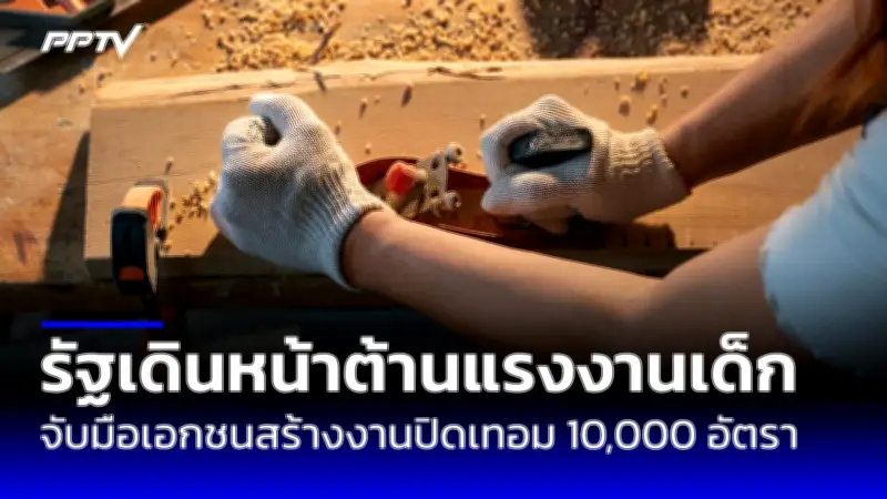 ประธานาธิบดีสหรัฐฯ เตรียมประกาศนโยบายเศรษฐกิจใหม่