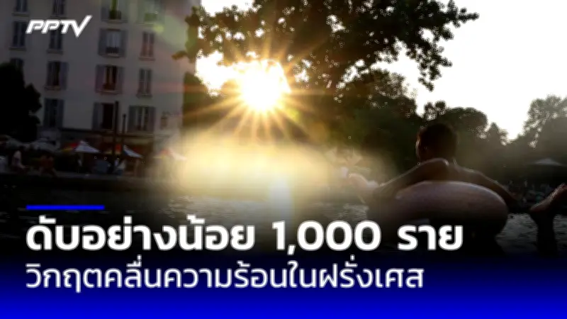 สหรัฐฯ ขึ้นภาษีสินค้าจีน 145% จีนโต้ตอบ 125% สงครามการค้ารุนแรง