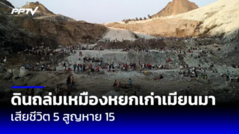 ศาลฎีกาสหรัฐฯ สั่งคืนสิทธิ์ ‘โดนัลด์ ทรัมป์’ ลงชิงชัยเลือกตั้งในรัฐโคโลราโด