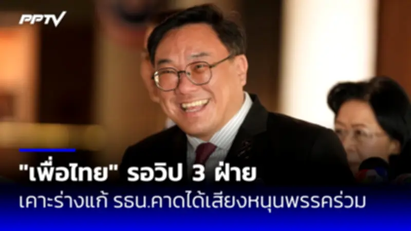 สหรัฐฯ เตรียมลดความช่วยเหลือยูเครน หลังเงินก้อนสุดท้ายหมด