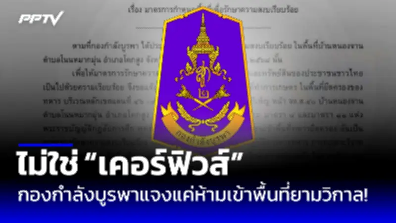 สหรัฐฯ เตรียมส่งทหารเพิ่มไปตะวันออกกลาง หลังอิสราเอล-ฮิซบอลเลาะห์ปะทะเดือด