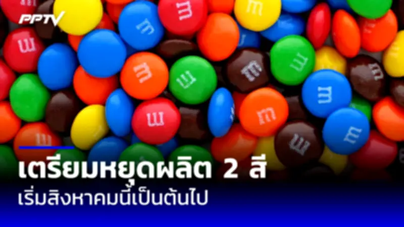 นางงามเวเนซุเอลาถูกแก๊งค้ายาเสพติดสังหาร ดับอนาถที่โบลิเวีย