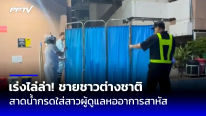 แจ้งเตือน 3 จว.ใต้ ระวังคลื่นลมแรง 5-6 ต.ค. นี้